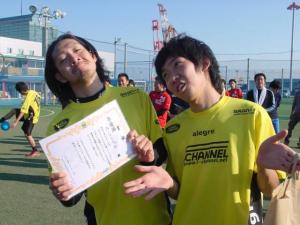 フォーリクラッセ
